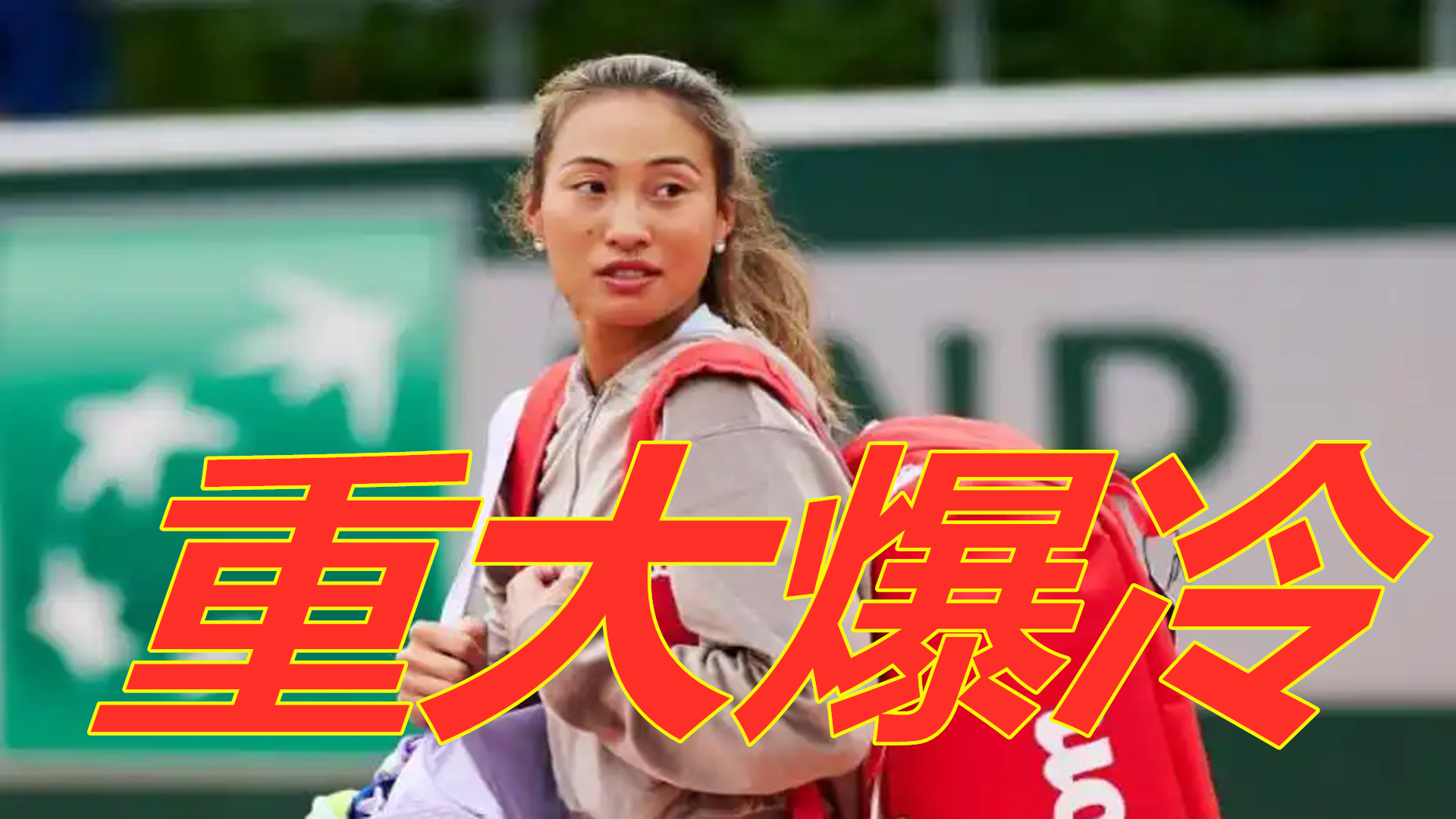 的加入带来 的加入带来