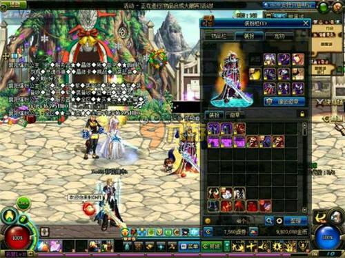 个球队的进 个球队的进