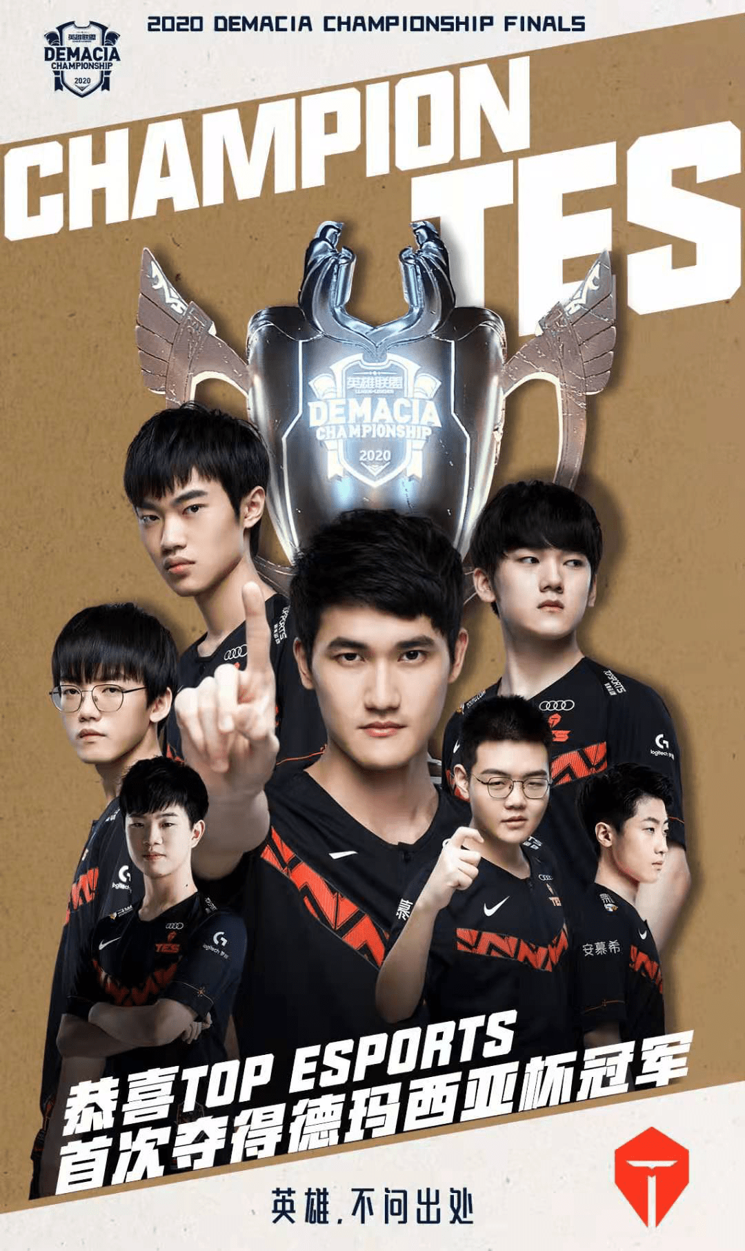 是对他个人 是对他个人