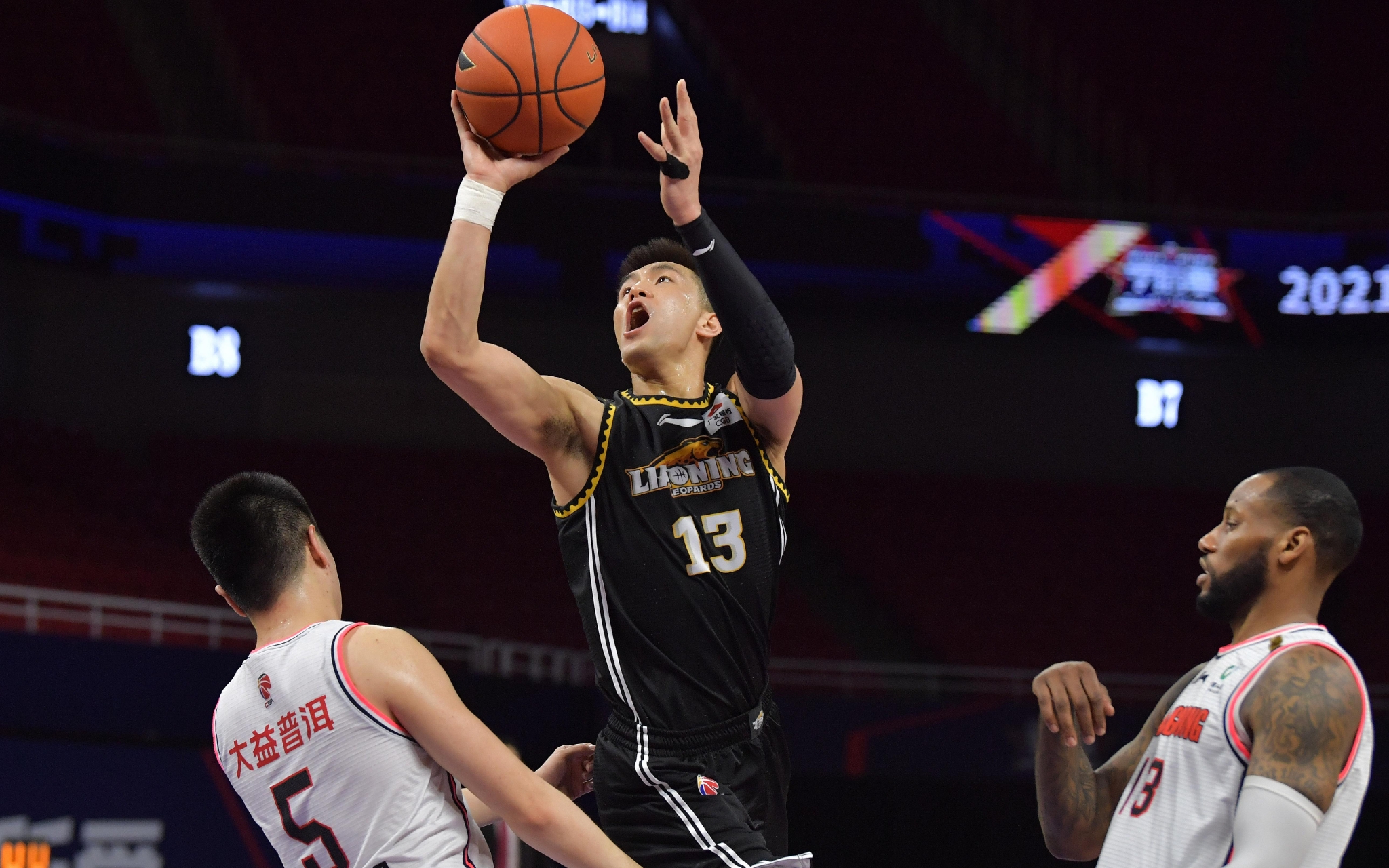 坚定的意志 坚定的意志