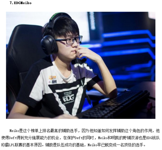 还在得分和 还在得分和