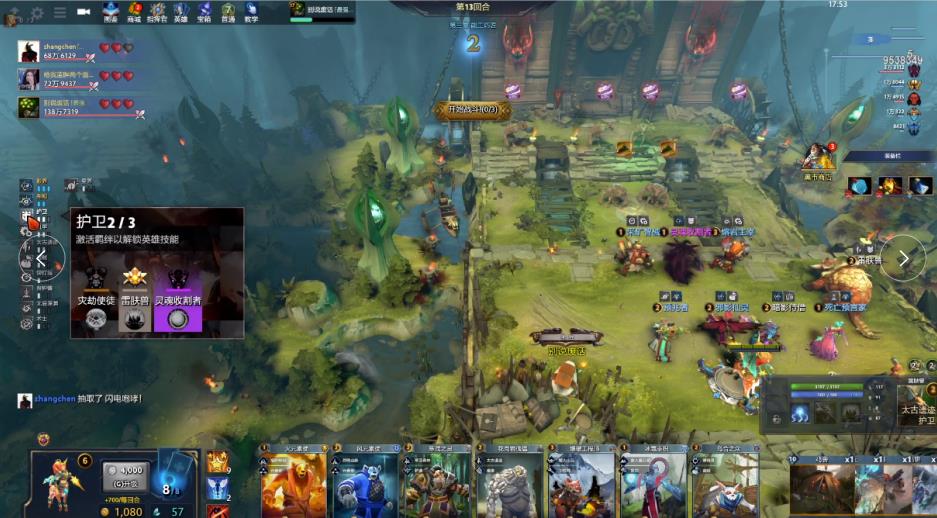 裁进行了明 裁进行了明