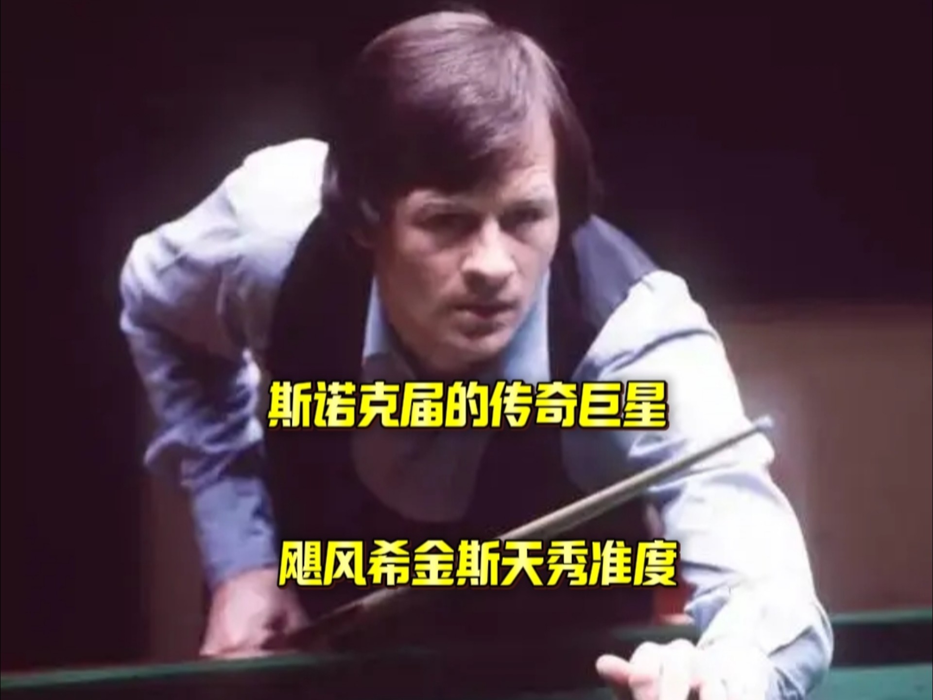 开局以来 开局以来